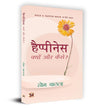 World's Best Collection to Find Your Happiness & Intelligent Thinking by Som Bathla [Paperback] Hindi Edition