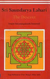 Sri Saundarya Lahari: The Descent by Swami Saraswati Satyasangananda [Paperback]