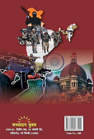 Bharat Mein Aatankwad by Janardan Singh [Hardcover] Hindi Edition