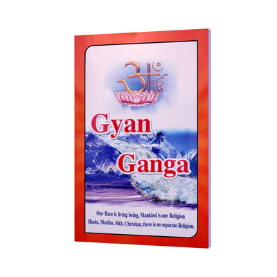 Gyan Ganga by Jagatguru Saint Rampal Ji Maharaj [Paperback]
