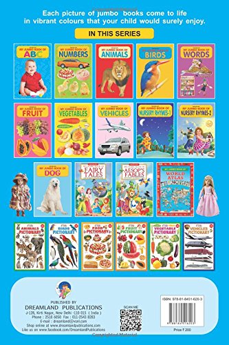 My Jumbo Book of Nursery Rhymes [Paperback]