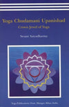 Yoga Chudmani Upanishads by Satyadharma Saraswati [Paperback]