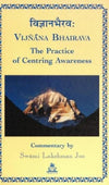 Vijnana Bhairava: The Practice of Centring Awareness by Lakshman Joo Swami [Paperback]