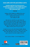 Mindset by  Carol S. Dweck Hindi [Paperback]