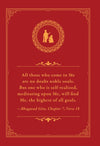 Bhagavad Gita [Hardcover]