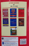 Applied English Grammar And Composition by PARIMA BOOK PUBLISHING HOUSE [Paperback] Bengali Edition