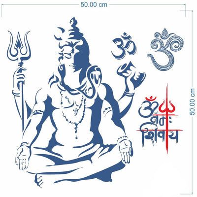 Large Wall Sticker JUST Peel & Stick Size 50 or 60 cm Pack of 1 (Code GS710