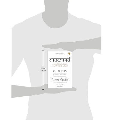 Outliers by Malcolm Gladwell [Paperback] Hindi Edition