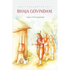 Bhaja Govindam by Swami Chinmayananda [Paperback]