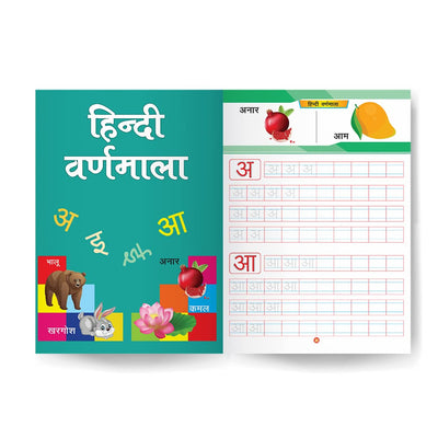 All in one Book - Practice writing book in English and Hindi for Kids [Paperback]