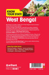 Know Your State West Bengal by Madhumita Pattrea, Goutam Chakraborty [Paperback]