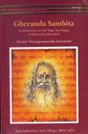 Gheranda Samhita by Swami Niranjanananda Saraswati [Paperback]
