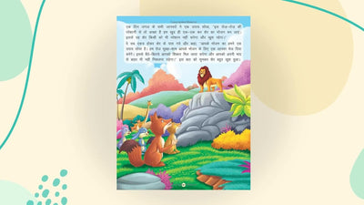 Chatur Khargosh [Paperback] Hindi Edition