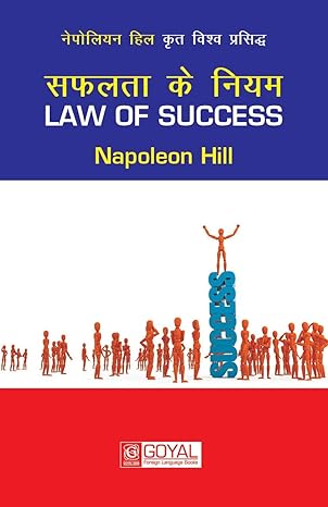 Law of success by Napoleon Hill [Paperback] HIndi Edition