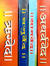 Vedas in Sanskrit & Hindi [Hardcover] Hindi Edition