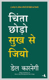 Chinta Chodo Sukh Se Jiyo by Del Carnegi [Paperback] Hindi Edition