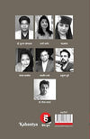 Prem Nagari by Dr. Subhash Jonwal, Prachi Rathore, Chandrakanta, Anchal Saxena [Paperback] Hindi Edition