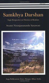 Samkhya Darshan: Yogic perspective theories of realism by Swami Niranjanananda Saraswati [Paperback]