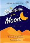 The Mountain Of The Moon by Bibhutibhushan Bandopadhyay [Paperback]
