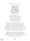 Srimad Bhagavad Gita [Hardcover]