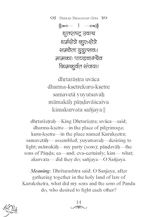 Srimad Bhagavad Gita [Hardcover]