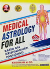 Medical Astrology for all by K. Subramanian [Paperback]