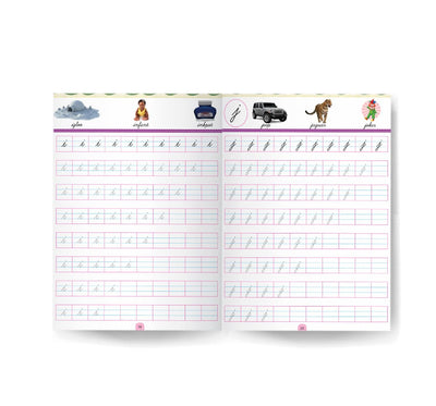 Cursive Writing Small Letters [Paperback]