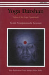 Yoga Darshan: Vision of the Yoga Upanishads by Swami Niranjanananda Saraswati [Paperback]