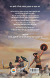 Rankshetram Part 1by Utkarsh Srivastava Paperback [Hindi Edition]