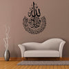 Large Wall Sticker JUST Peel & Stick Size 50 or 60 cm Pack of 1 (Code GS1309