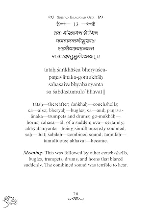Srimad Bhagavad Gita [Hardcover]