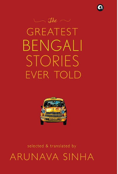 The Greatest Bengali Stories Ever Told by Arunava Sinha [Hardcover]
