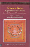 Marma Yoga by Swami Vishwashakti Saraswati, Swami Omkarmurti Saraswati [Paperback]