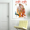 Large Wall Sticker JUST Peel & Stick Size 50 or 60 cm Pack of 1 (Code GS1401