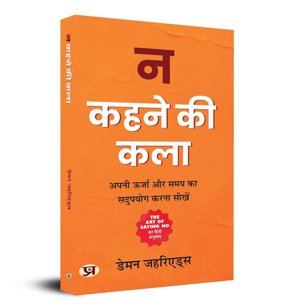 Best Collection of Damon Zahariades & Som Bathla by Damon Zahariades, Som Bathla [Paperback] Hindi Edition Set of 4 Hindi Books