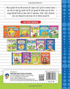 Kindergarten Hindi Abhyassh Pustika Book for Children Age 2- 5 Years by Dreamland Publications [Paperback]