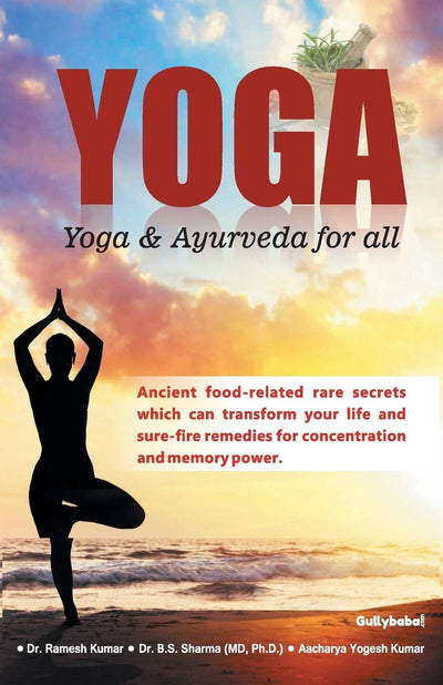 Yoga: Yoga & Ayurveda for All by Dr. Ramesh Kumar, Dr. B. S. Sharma, Acharya Yogesh Kumar [Paperback]