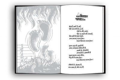 Chuni Hui Kavitayen by ATAL BIHARI VAJPAYEE [Paperback] Hindi Edition