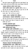 Sampoorna Panchatantra by Shri Vishnu Sharma [Paperback] Hindi Edition