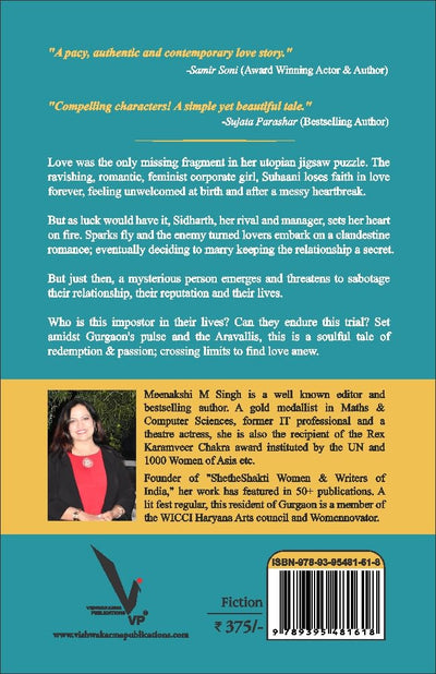 CUPID @ CORPORATE by MEENAKSHI M SINGH [Paperback]