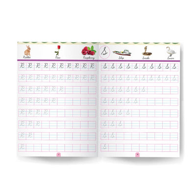 Cursive Writing Capital Letters [Paperback]