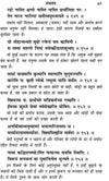 Sampoorna Panchatantra by Shri Vishnu Sharma [Paperback] Hindi Edition