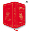 Sunderkand by Goswami Tulsidas [Hardcover] Hindi Edition
