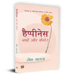Happiness by Som Bathla [Paperback] Hindi Edition