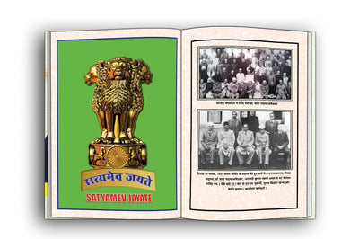 Bharat Ka Samvidhan byby B.R. Ambedkar [Paperback] Hindi Edition