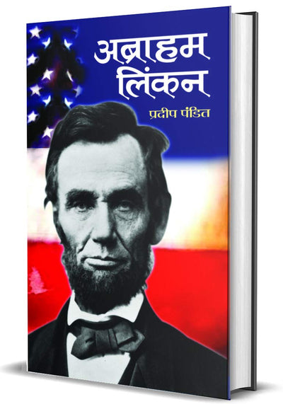 Abraham Lincoln by Pradeep Pandit [Hardcover]