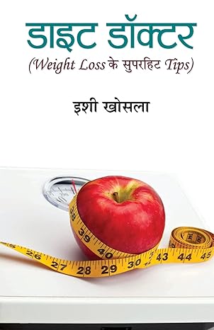 Diet Doctor by Ishi Khosla [Paperback] Hindi Edition