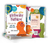 World's Best Collection to Find Your Happiness & Intelligent Thinking by Som Bathla [Paperback] Hindi Edition