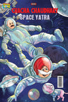 Chacha Chaudhary Space Yatra by Pran [Paperback]