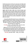 Originals: Duniya Ko Kaise Prabhavit Karte Hai Leek Se Hatkar Chalnewale Log (Hindi) by Adam Grant & Kiran Moghe [Paperback]